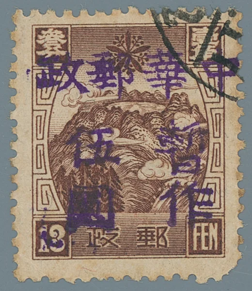 BML51 first stamp
